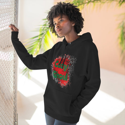 Cozy Ghoul Fleece Hoodie